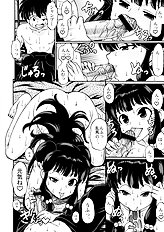 Ranma Ero Pics