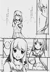 [MARUARAI] Kimi Suki 2
