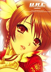 Himitsu no Rikuson-chan