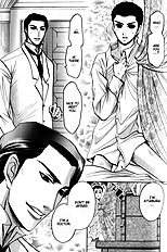 Aigan Shounen