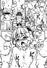 Oden (Odin Sphere) [Hitori Tower Bridge (Hakkyou Daioujou)][ENG]