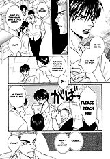 Plus 20 Cm No Kyori