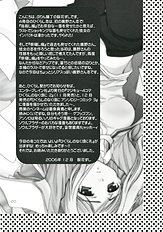 Higurashi Urabon ~Taka Naburi Hen~