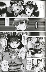 SEIFUKU NO SITA WA PURURUN