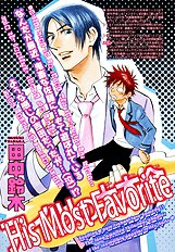 Aitsu No Daihonmei Vol.4