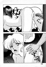 [JAP] Sperm Target