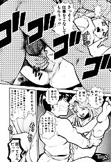 NICE TOUCH ANZUCHAN