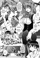 Iroka No Himitsu[ENG]