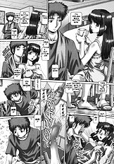 Maid In Teacher[ENG]
