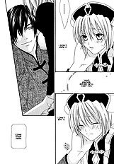 Oh My Maid