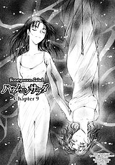 Honeymoon Salad V02 Chp 9 To 11[ENG]