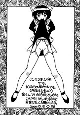 Maid Club[ENG]