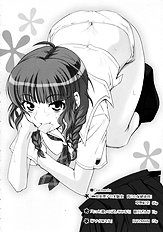 [Sashichigai Dan+Tsurukiya] xx Kiss