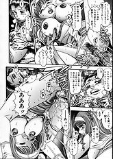 MAMARERU RISACHAN