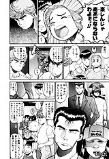 NICE TOUCH ANZUCHAN