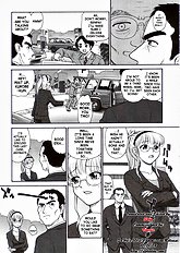 Dulce Report 5