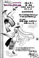Hana mo Hajirau Otoshigoro