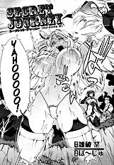Mystery Journey Ch. 0-7
