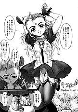 Milk Server