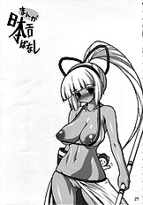 Nihon Erobanashi 1