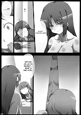 The Melancholy Of Suzumiya Haruh[ENG]