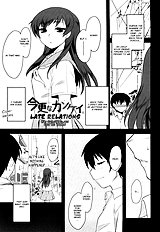 Shinryaku Teki Ren'ai Shugi Ch.01-05 [Dr.p][ENG]