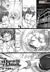 Pure Devil [Ooishi Chuuni][ENG]