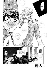 Ikujinashi No Shiawase Vol.1