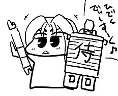 Nukoro