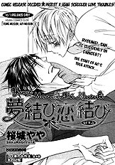 Yume Musubi Koi Musubi Vol.1