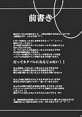 Waiai (Toaru Kagaku No Railgun) [Nanatsu No Kagiana (Nanakagi Satoshi)][ENG]