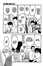 Koi Wo Shimashou