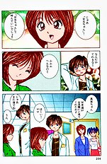 Tropical Pudding 1