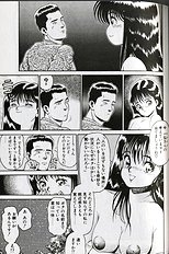 SEIFUKU NO SITA WA PURURUN