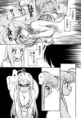 Honoka Na Biyaku