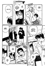 Kodomo Wa Tomaranai Vol.2