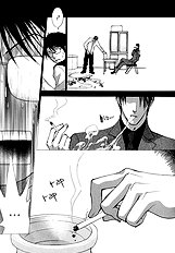 Okane Ga Nai Vol.7