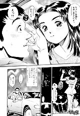 NICE TOUCH ANZUCHAN