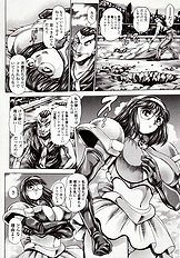 NAMI SOS! NAOKO BLACK BIRD