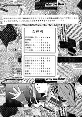 Ah My Goddess Spirits (Ah! Megami-Sama) [Rpg Company][ENG]