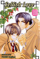 Kunshusama No Koi No Oaite Vol.2