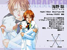 Yaoi images set 032