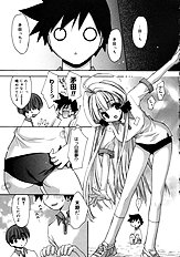 Momoiro inside