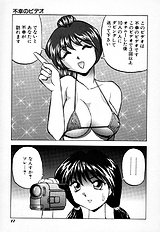 [JAP] Sperm Target