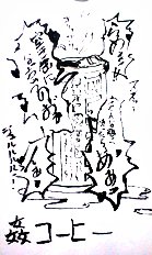 Artist galleries 16
