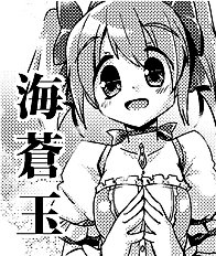 Hasumi Milk