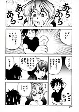 [JAP] On a Pet Doll