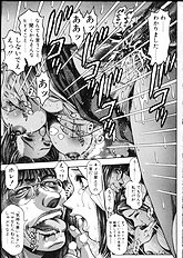 MAMARERU RISACHAN