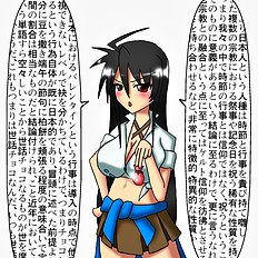 Harumi