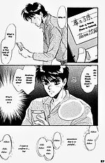 Yume No Kodomo Vol.1